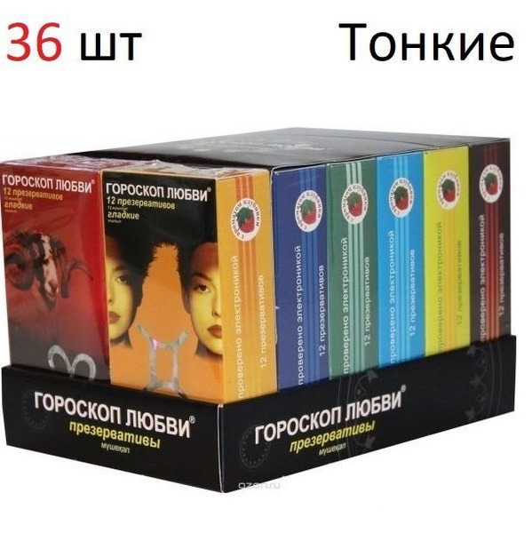 Love Horoscope Condoms (36 Pack)