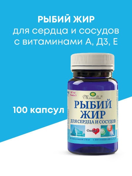 Mirrolla Fish Oil Capsules: Heart & Vascular Support with Vitamins A, D3, & E (100 Count)