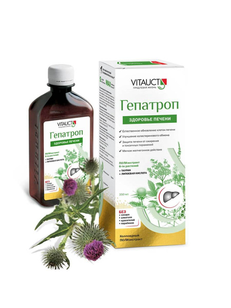 Hepatrop Vitauct 350ml: Liver Support Supplement