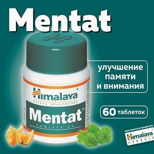 Himalaya Mentat: 60 Tablets - Brain Supplement