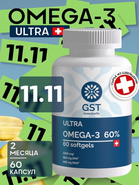 Omega-3 Ultra: 60% Premium Swiss Omega-3 Fatty Acids