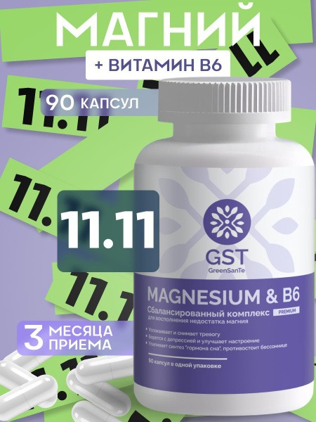 Magnesium Citrate with Vitamin B6 - 90 Capsules