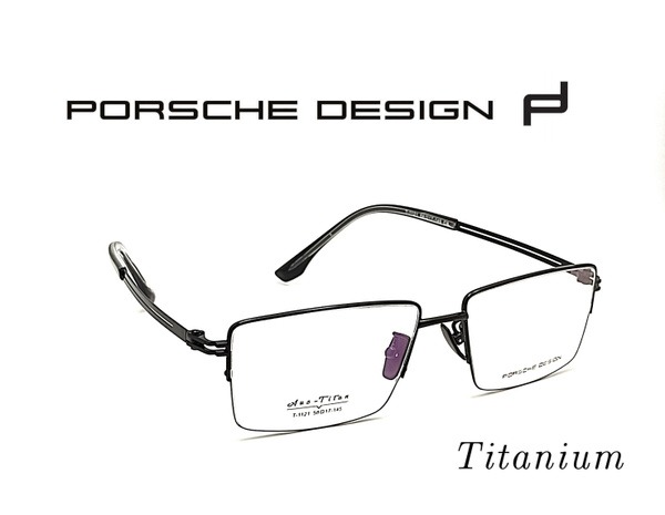 Titanium Porsche Design Eyeglass Frames