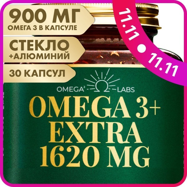 Omega-3 Fish Oil Extra Strength, 30 Capsules