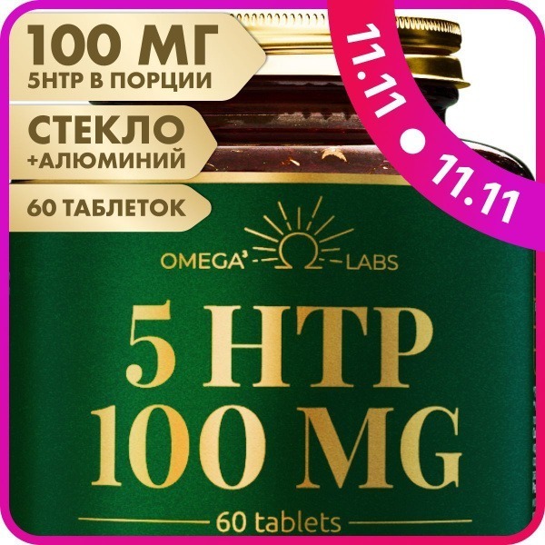 5-HTP 100mg with Tryptophan for Sleep - 60 Capsules
