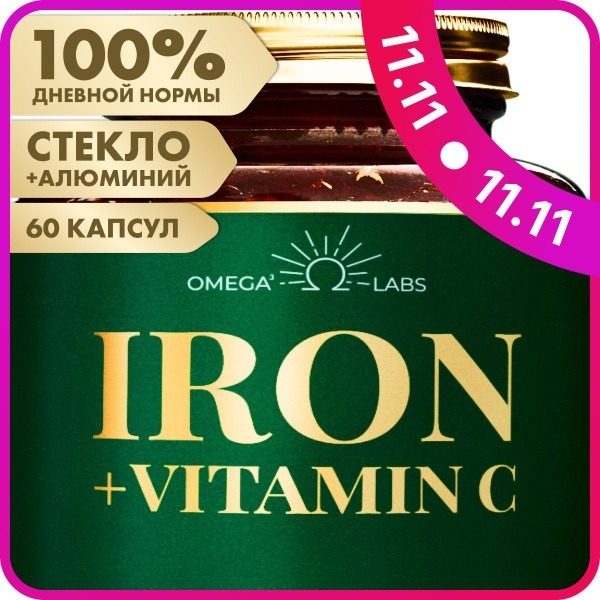 Iron & Vitamins Supplement - Omega Labs - 60 Capsules