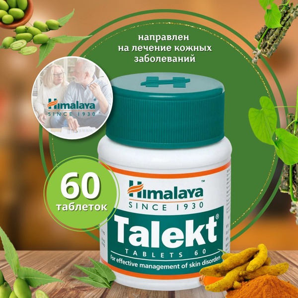 Himalaya Talekt Tablets for Skin Conditions (60 Count)