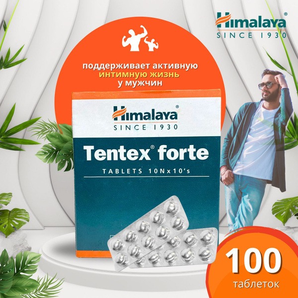 Himalaya Tentex Forte: 100 Tablets for Men's Sexual Health