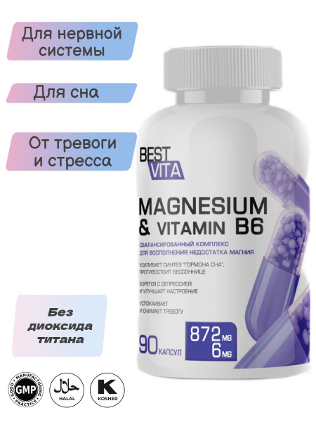 Magnesium B6 Calming Supplement - 90 Capsules