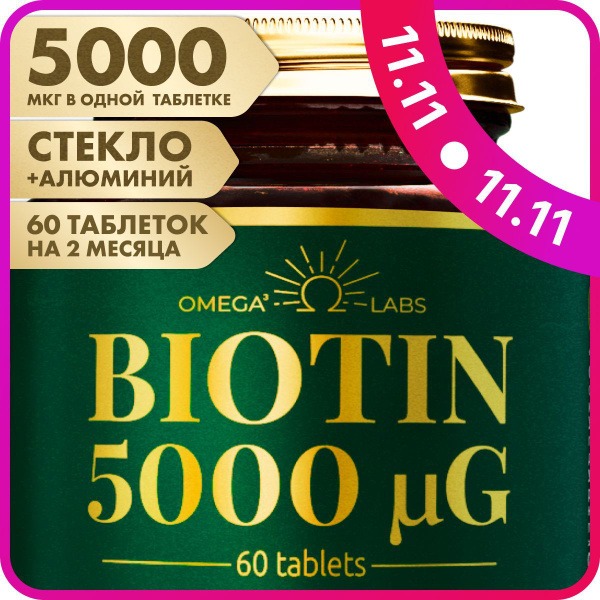 Biotin 5000 mcg (60 Tablets) - Omega Labs