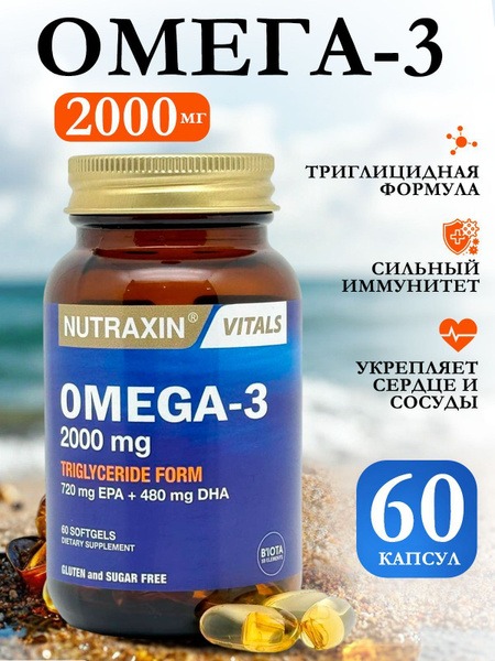 Nutraxin Omega-3 2000mg Capsules