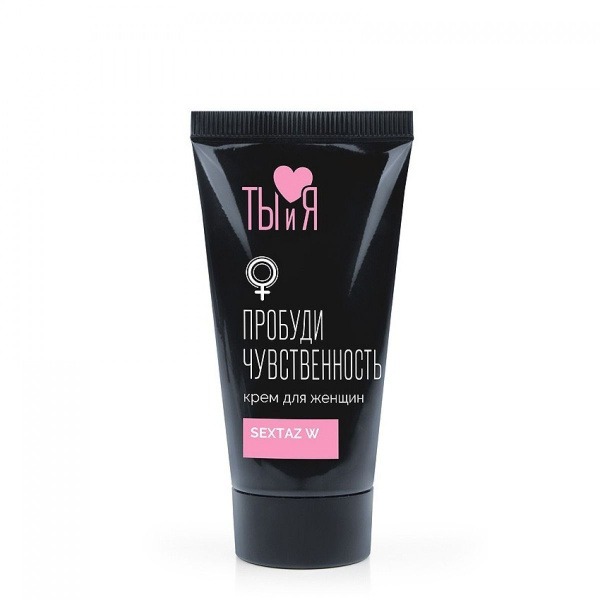 SEXTAZ-W Stimulating Cream for Women