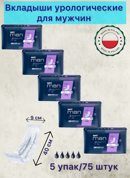 Seni Man Level 5 Men's Urological Pads (75 Count, 5 Packs)