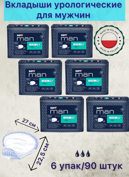 Seni Man Extra Level 3 Male Urological Pads (90 Count/6 Packs)