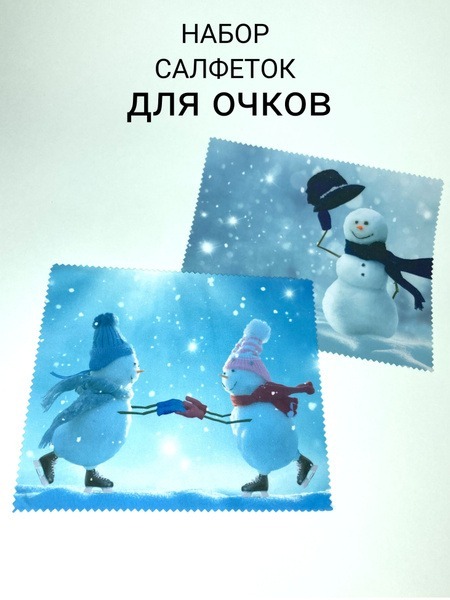 Microfiber Glasses Cleaning Cloths with Snowman Print (2 Pack)