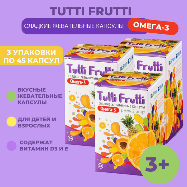 Omega-3 Gummies for Kids & Adults: Tutti Frutti Immune Support (3x45ct)