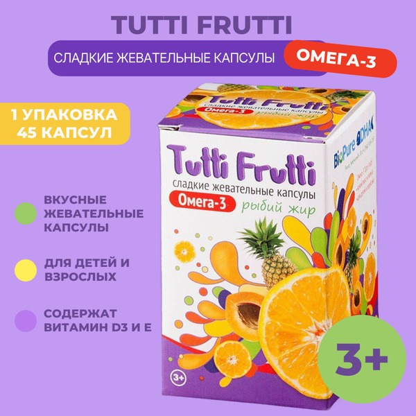 Tutti Frutti Omega-3 Gummies for Kids & Adults - 45 Count
