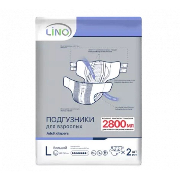 Lino Adult Diapers, Large, 2800ml (2-Pack)