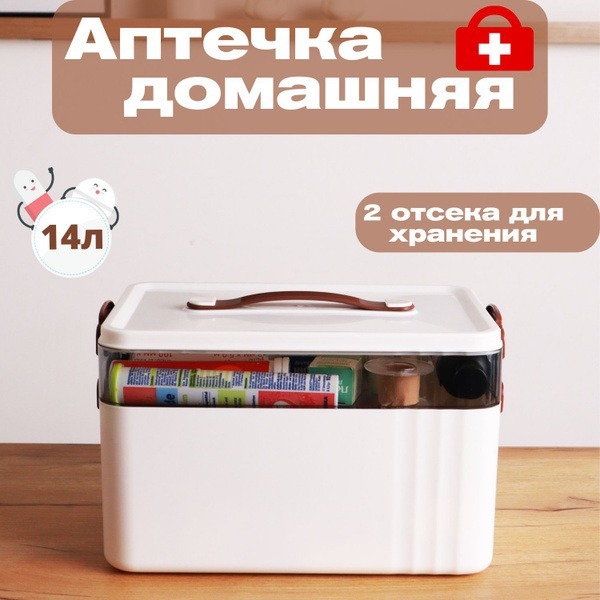 Home Medicine Cabinet: Organized Storage for Medications