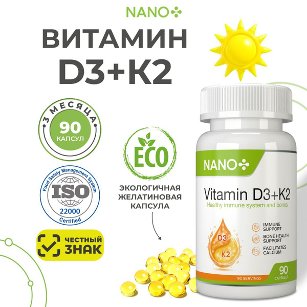 Vitamin D3 & K2 Capsules: 2000 IU D3 + 100 mcg K2 for Bones, Immunity & Cardiovascular Health (90 Capsules)