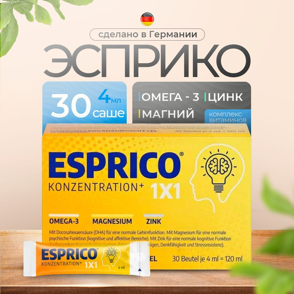 Esprico Omega-3 Suspension: EPA & DHA for Enhanced Health (30 Sachets)