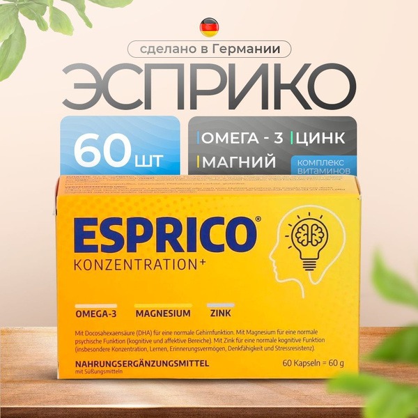 Esprico Chewable Vitamins with Omega-3, Magnesium & Zinc (60 Count)