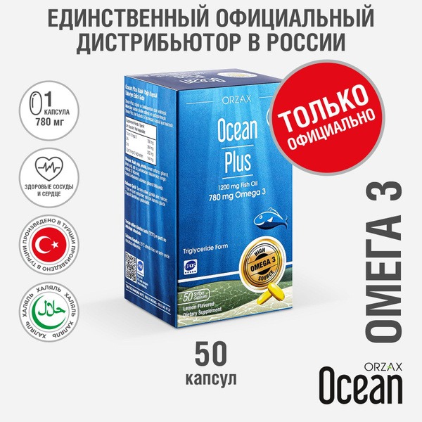 Ocean Plus Omega-3 Fish Oil 1200mg (50 Capsules) - High-Potency EPA & DHA Supplement