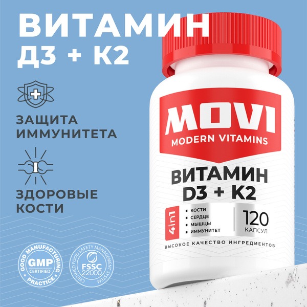 Vitamin D3 2000 IU + K2: 120 Capsules