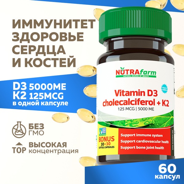 Vitamin D3 5000 IU + K2 100mcg: 90 Capsules for Immune Support, Bone & Joint Health