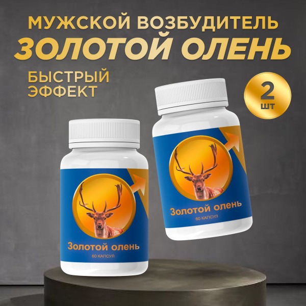 Potency Enhancement Supplement