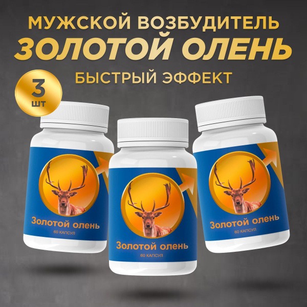Potency Enhancement Supplement