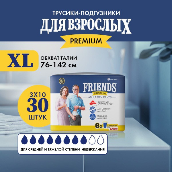 Adult Diaper Underwear XL (76-142cm Waist) - 30 Count - Friends Premium
