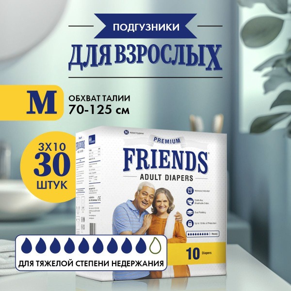 Friends Premium Adult Diapers, Size M (70-125cm Waist), 30 Count