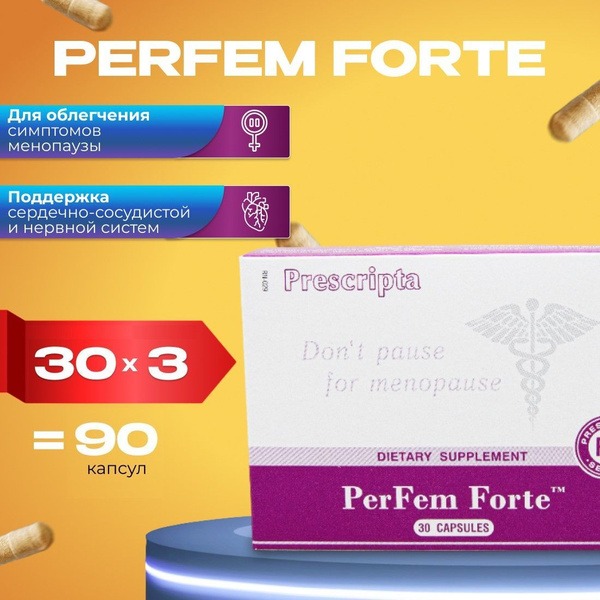 Perfem Forte Santegra: 3-Pack Menopause Support with Phytoestrogens (USA)