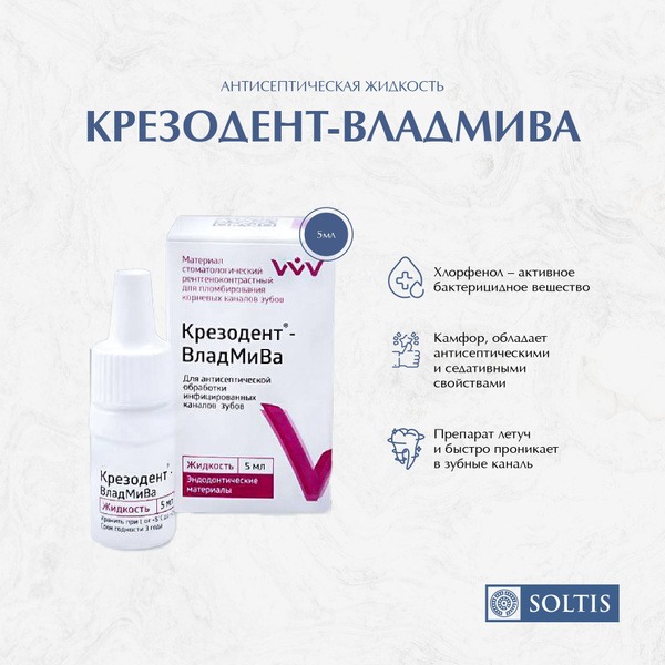 Crezodent VladMiVa (5ml) - Expiry 05/25