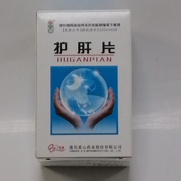 Hugan Liver & Gallbladder Support Tablets: A Traditional Approach to Liver Health