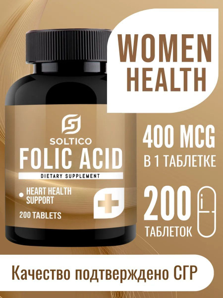 Soltico Myopharm Folic Acid 400mcg (200 Tablets): Prenatal Vitamins with Enhanced Formula
