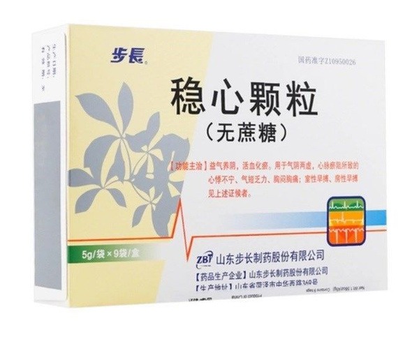 Wenxin 45g (9 x 5g Sachets) for Arrhythmia