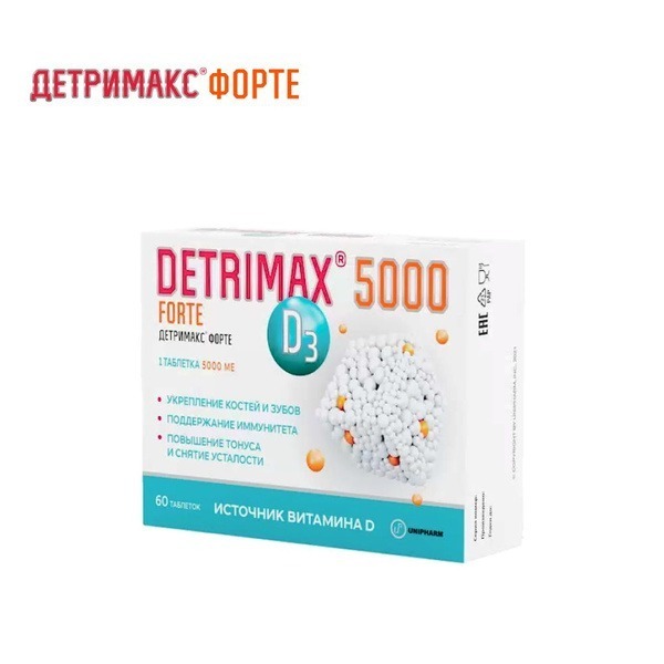 Детримакс Forte Vitamin D3 5000 IU (60 Tablets)