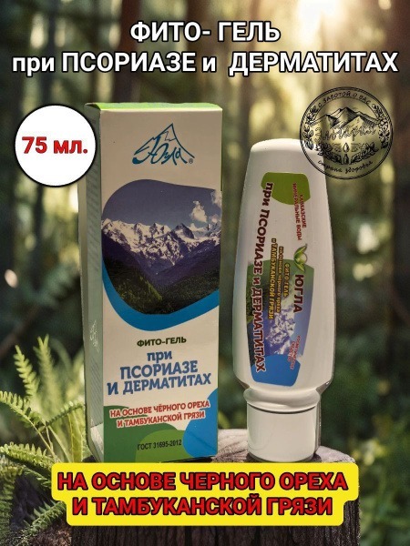 Psoriasis & Dermatitis Relief: Yugola Phyto-Gel