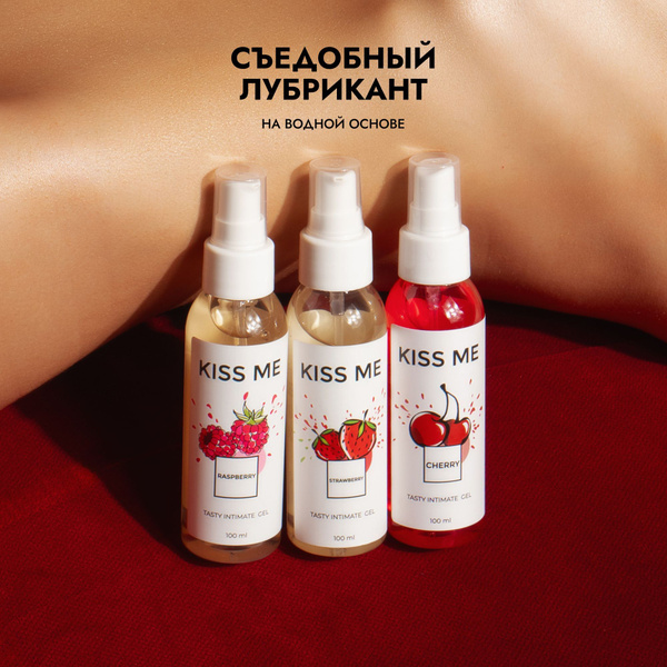 Kiss-Me Water-Based Intimate Lubricant Sex Kit