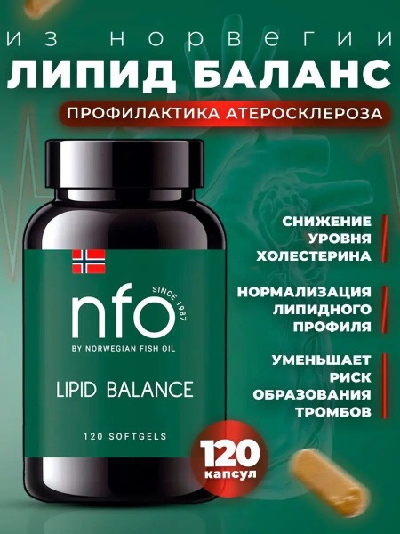 Heart Health Vitamins & Lipids: Boost Immunity, Beauty & Women's Wellness (120 Capsules)
