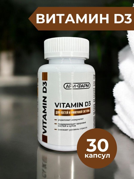 Vitamin D3 for Bones & Immunity (30 Capsules)