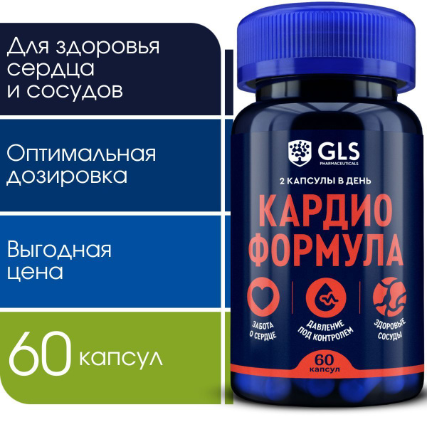 Heart & Vessel Support: 60 Capsules, B Vitamins, Magnesium, Potassium, & Vitamin C