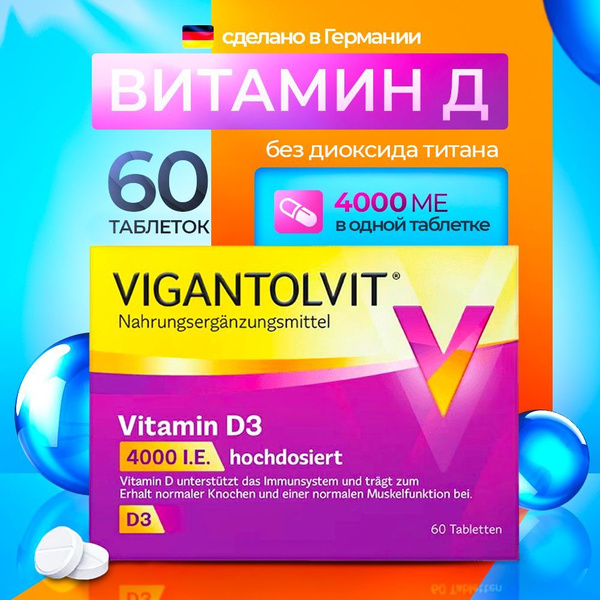 Vigantolvit D3 4000 IU (60 Capsules): Vitamin D3 Supplement