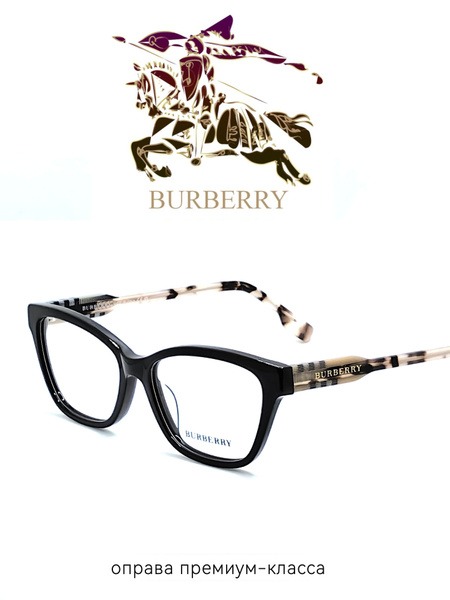 Burberry Eyeglass Frames