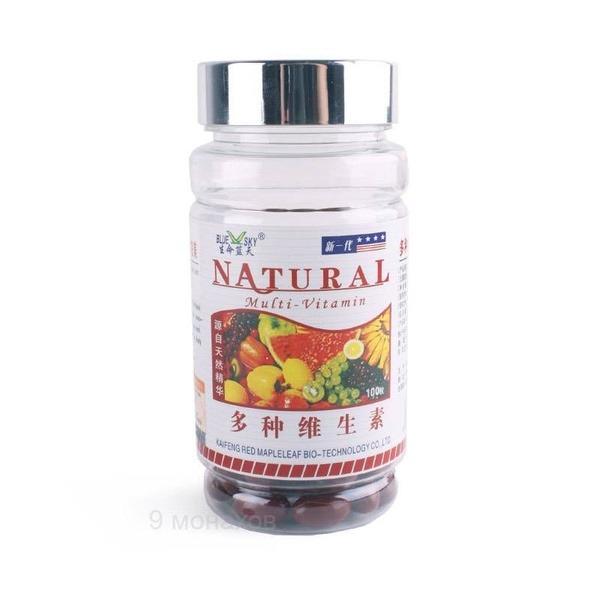 Natural Multivitamin Capsules (100 Count)