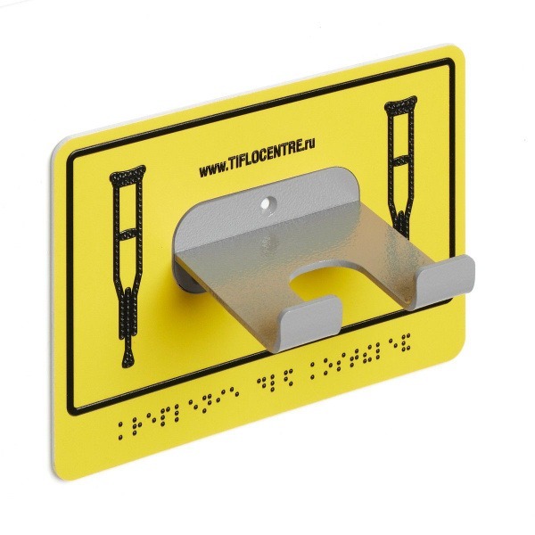 Cane & Crutch Holder Hook - M11 Steel
