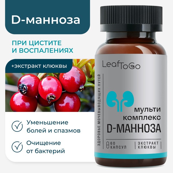 D-Mannose Cranberry Supplement for UTI Relief - 450mg, 60 Capsules
