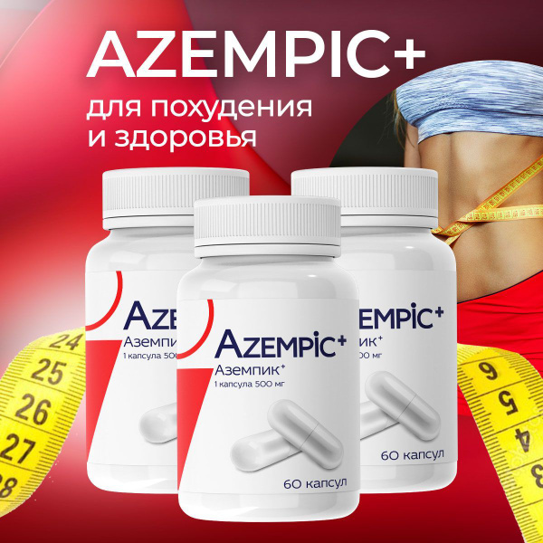 Azempic+ Fat Burner: Effective Weight Loss Capsules